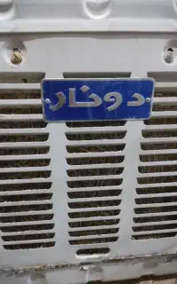 سرویس کولر آبی