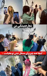 آموزش در تمامی لاین های آموزشی