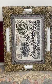 تابلو فرش نو استفاده نشده
