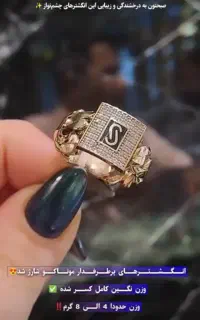 یک قطعه طلا پیداشده