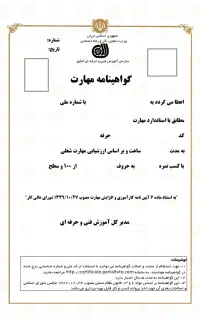 باشگاه دی/اقساطی مربی شو/ مدرک مربیگری دولتی بگیر/