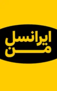 شماره رند