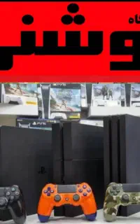 نصببازی کنسول پلی فورچهارکارکرده در حدps4