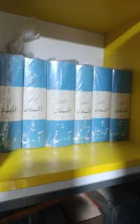 فرهنگ ۶ جلدی معین