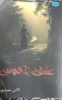 6 عدد کتاب