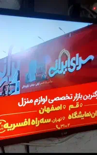 فروش تلویزیون ۳۲ اینچ ال جی اصل کره
