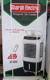 کولر پرتابل