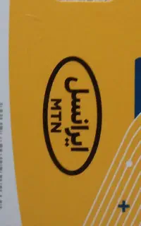 فروش سیم کارت ایرانسل
