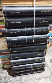 مجله  فیلم