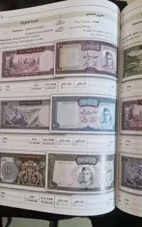 راهنمایی اسکناس ۱۴۰۴