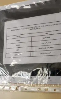 تکمیل دیپلم درسی باتاییدوزارت علوم مشاوره بی هزینه