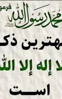 سیم کارت خط ۵۴۰