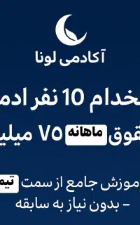 استخدام ادمین
