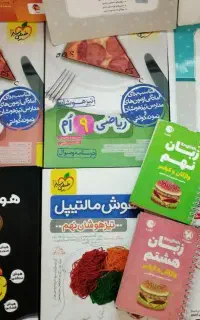 کتاب تیزهوشانی و کمک درسی پایه ششم تا نهم