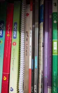 کتابهای کمک آموزشی هفتم هشتم نهم