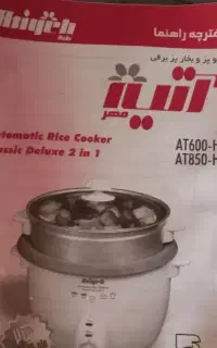 پلوپز