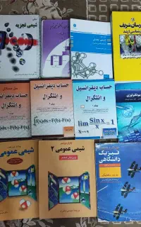 کتاب دانشگاه شیمی