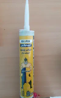 ایزوگام مایع