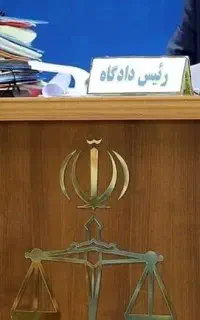 وکیل پرونده های حقوقی و اختلافات ملکی