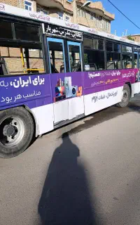 اتوبوس شهری