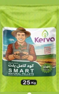 کود گیاهی و ارگانیک