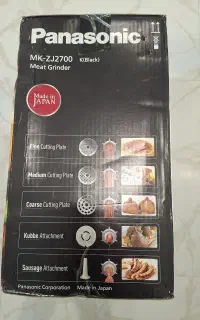 چرخ گوشت