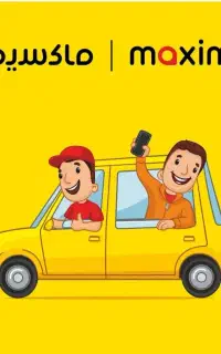 راننده ماکسیم