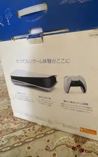 ps5  دیسک خور