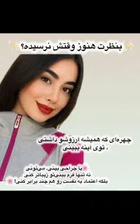 ضرب خوردگی بینی