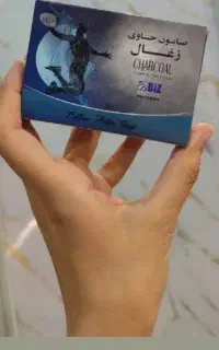 صابون روشن کننده کربن