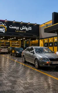 تعویض روغن کار