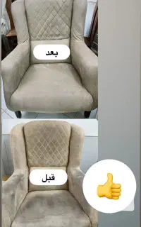 مبل شویی سن سون