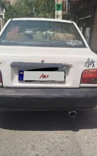 پراید سالم