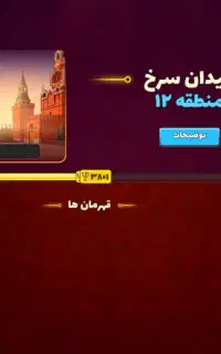 پسرخوانده