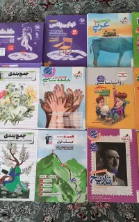 کتاب کنکوری انسانی