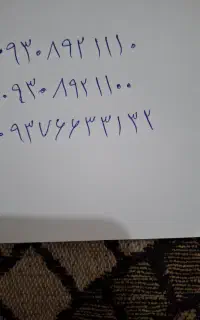 سیمکارت روندایرانسل