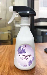 خشکشویی و پتوشویی میلاندر