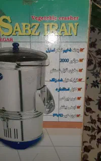 سبزی خرد کن سبز ایران