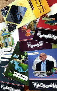 کتاب های تخصصی دوازدهم انسانی( پرش )