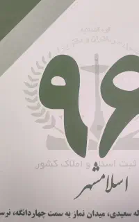 کارمند