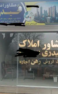 منشی خانم