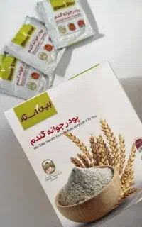 جوانه گندم اصل چاقی صورت