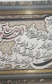 تابلو فرش آیه 4قل