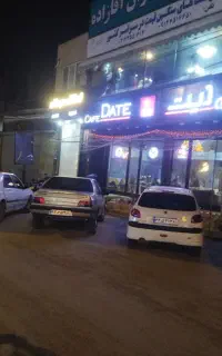 کافه