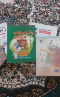 کتایهای تیزهوشان نمونه نهم