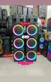 باند اسپیکر وسینما خانواده باچک*غول 313