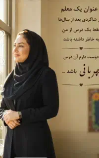 تدریس خصوصی