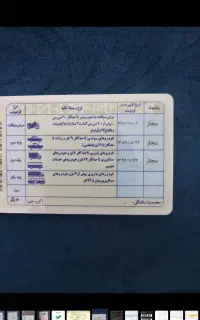 رانندگی رو بدون تصادف تجربه کنید