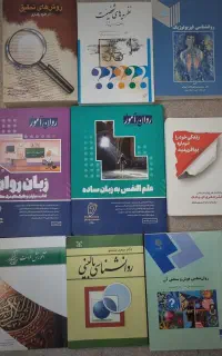 کتب روانشناسی بالینی