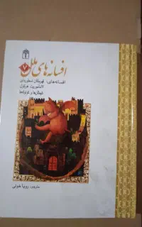 کتاب
